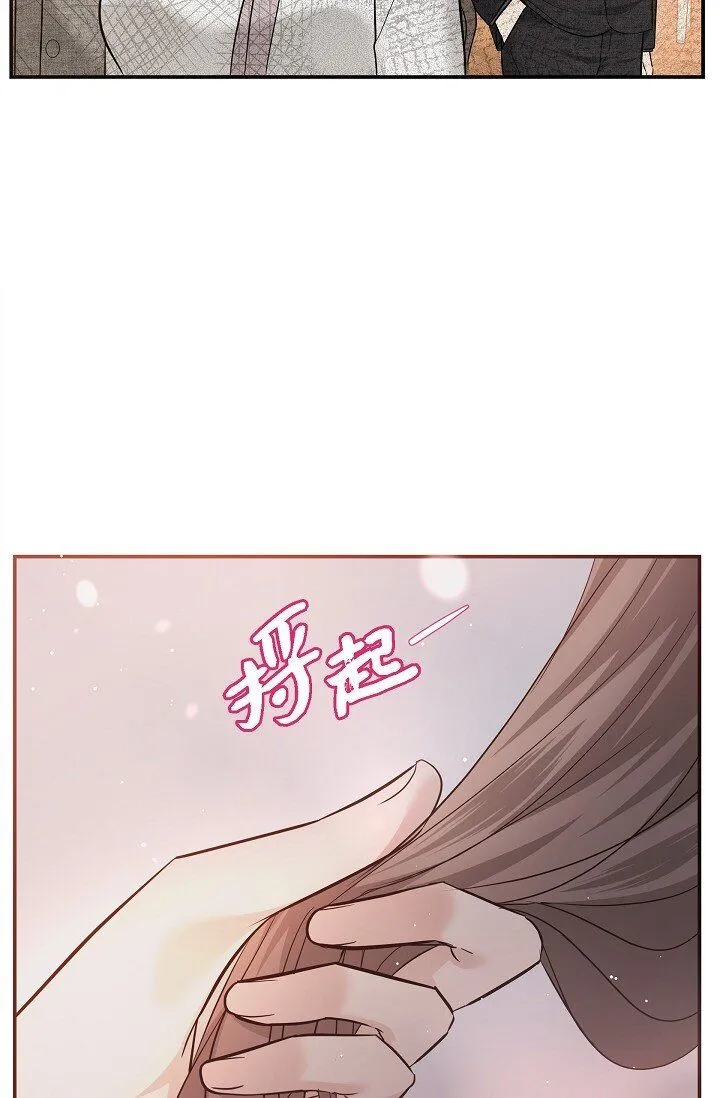 23 这该不会是梦吧？6