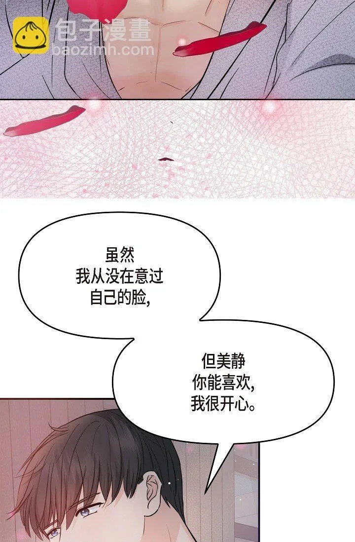 23 这该不会是梦吧？47
