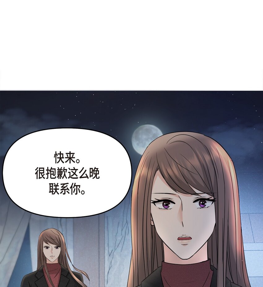 35 你别再对他投入感情38