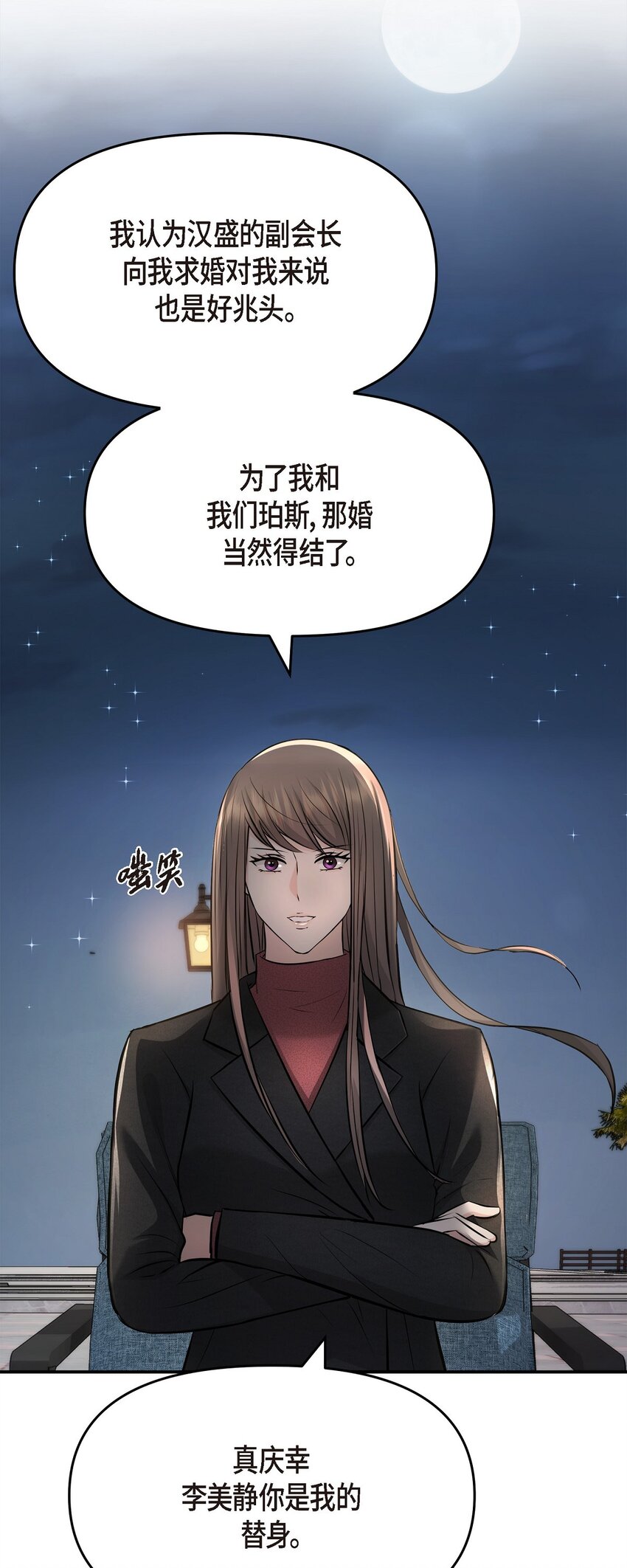 35 你别再对他投入感情58