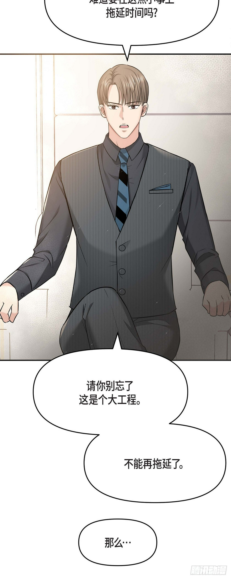 05 我有结婚的对象了40