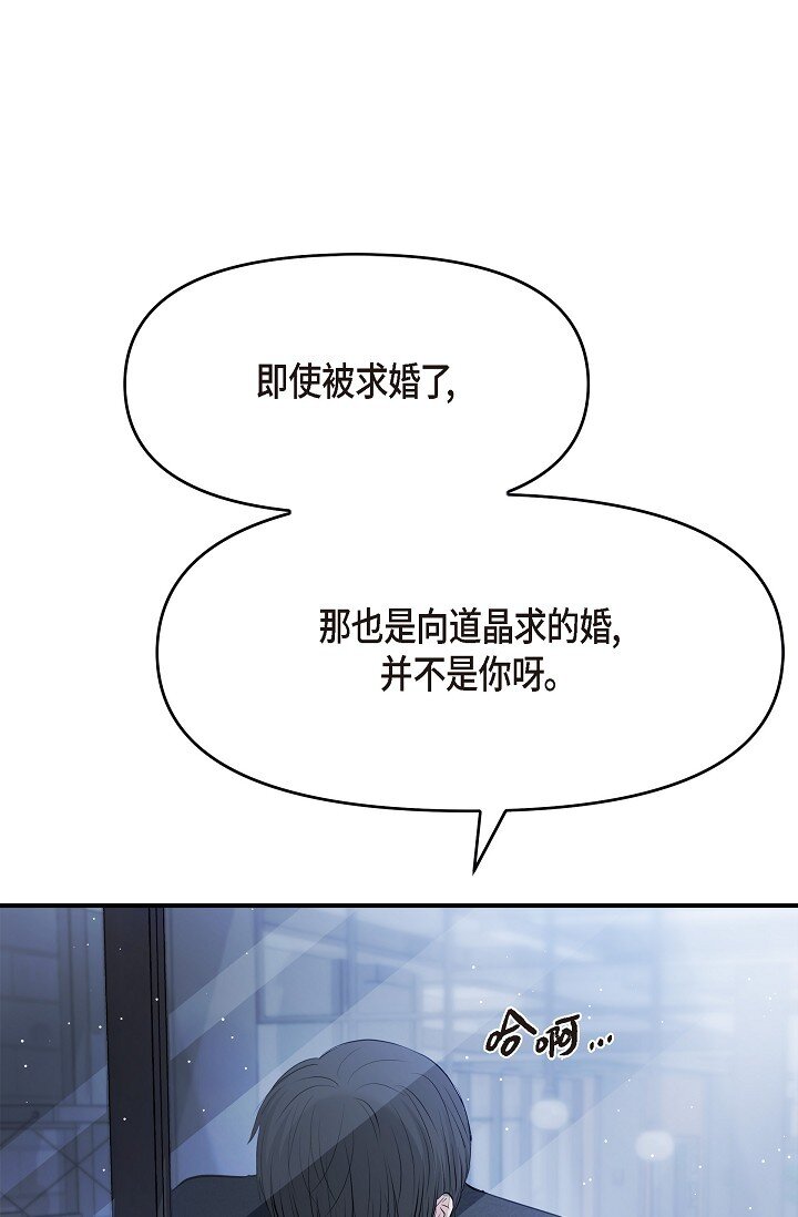 37 我不能奢望他帮忙54
