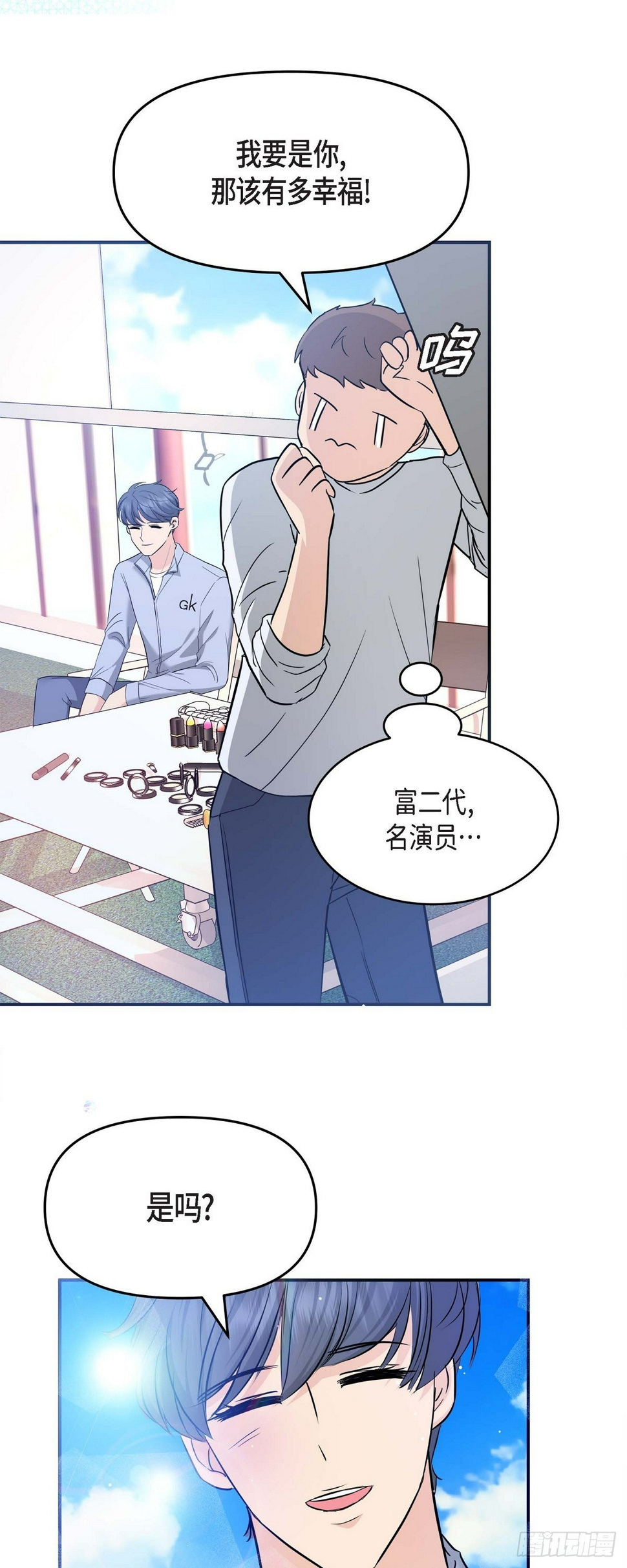 09 真叫人惊讶23