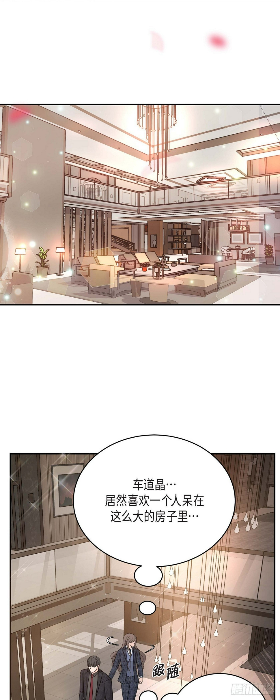 09 真叫人惊讶41