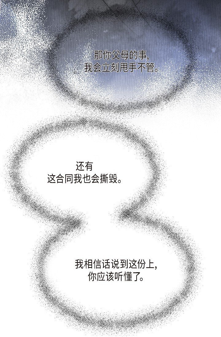 37 我不能奢望他帮忙95