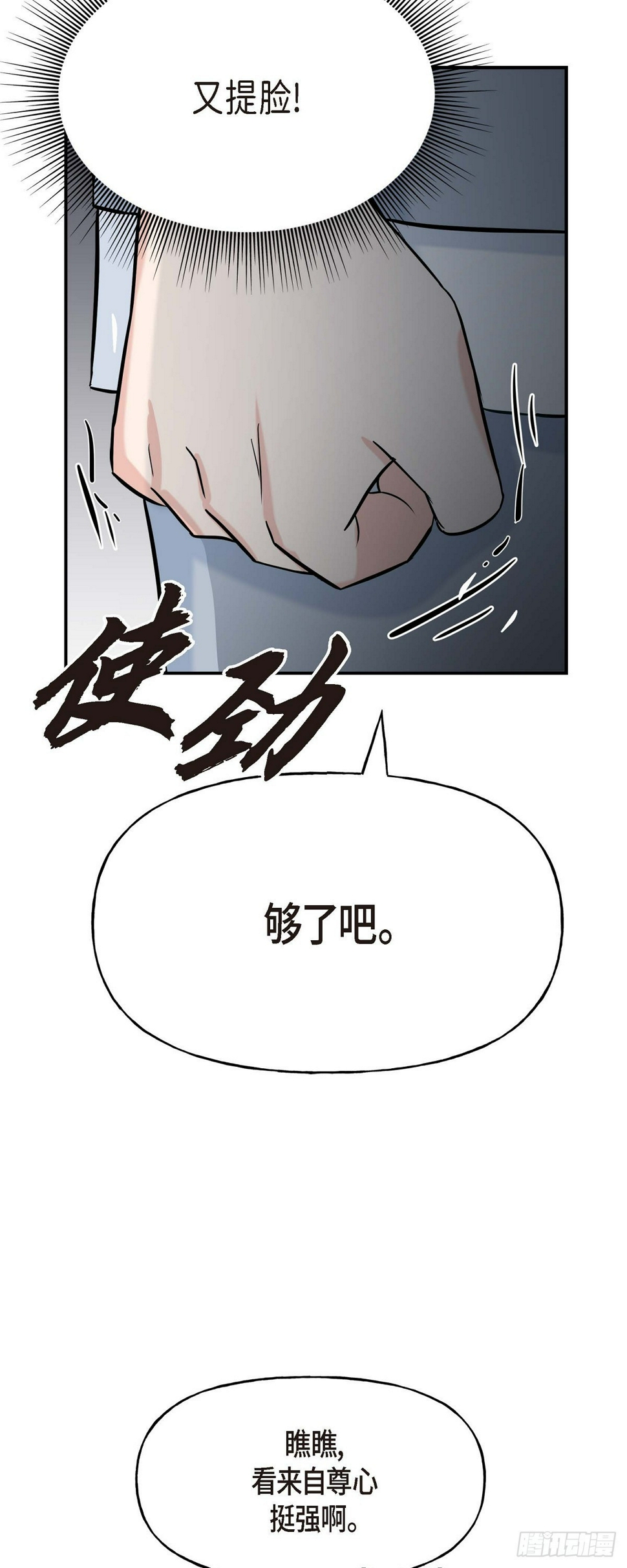 01 太不可思议了!70