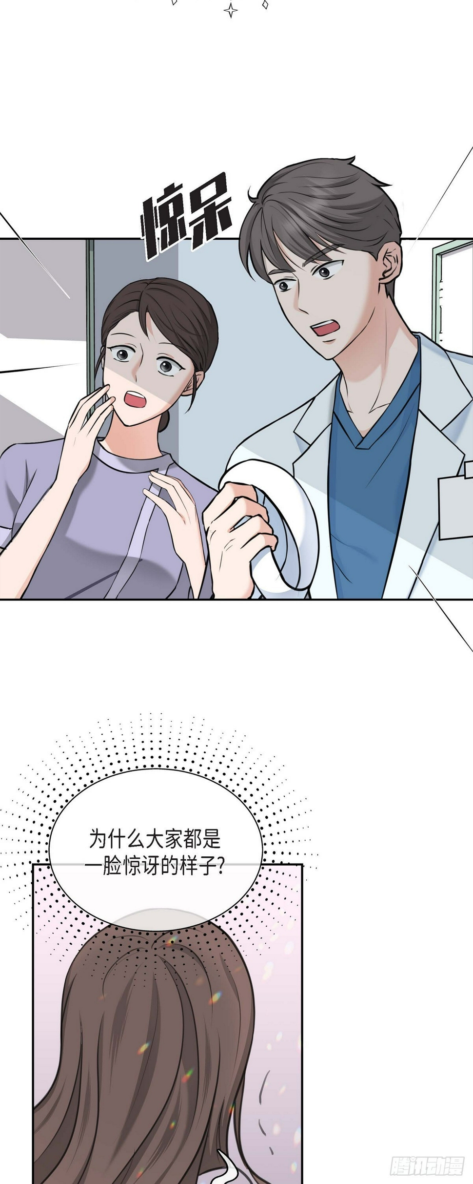 02竟然能近距离面对这个大人物2