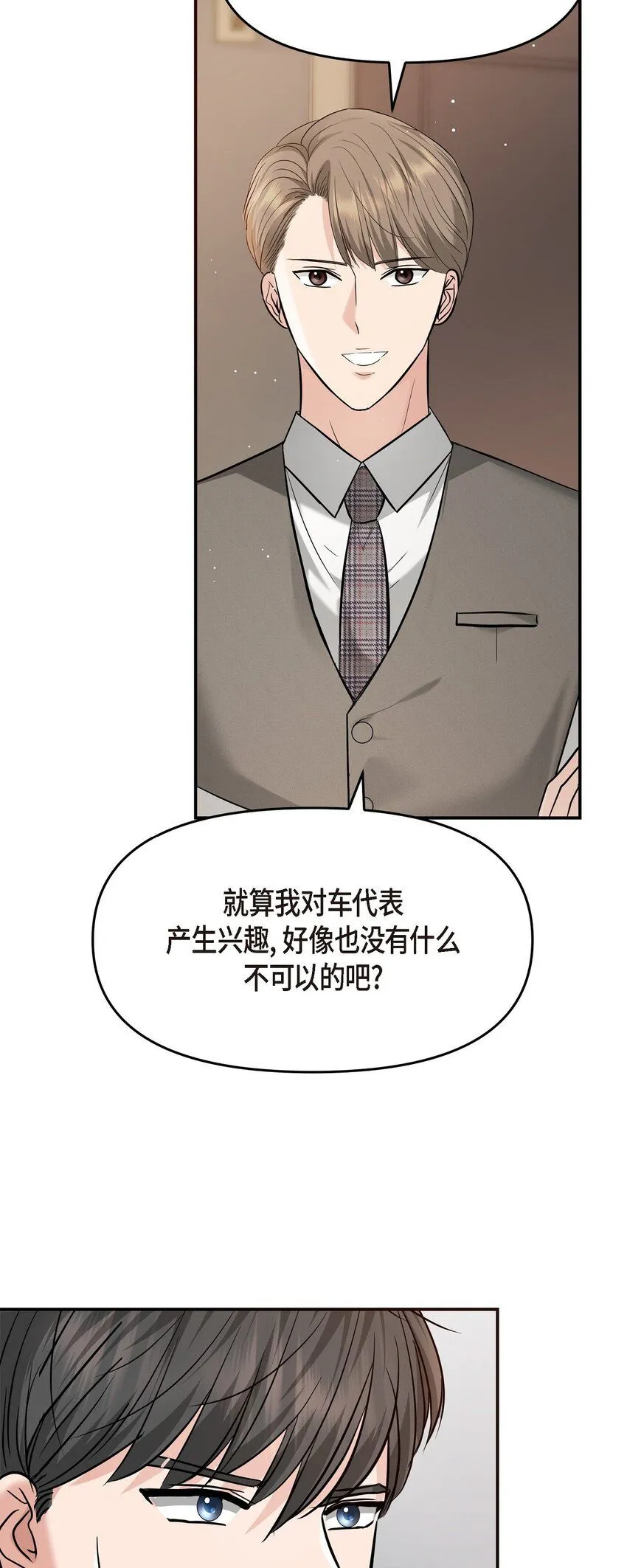 21 态度真够冷的55