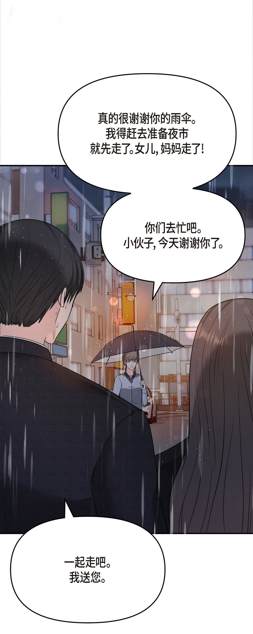 29 好像在哪儿见过他似的15