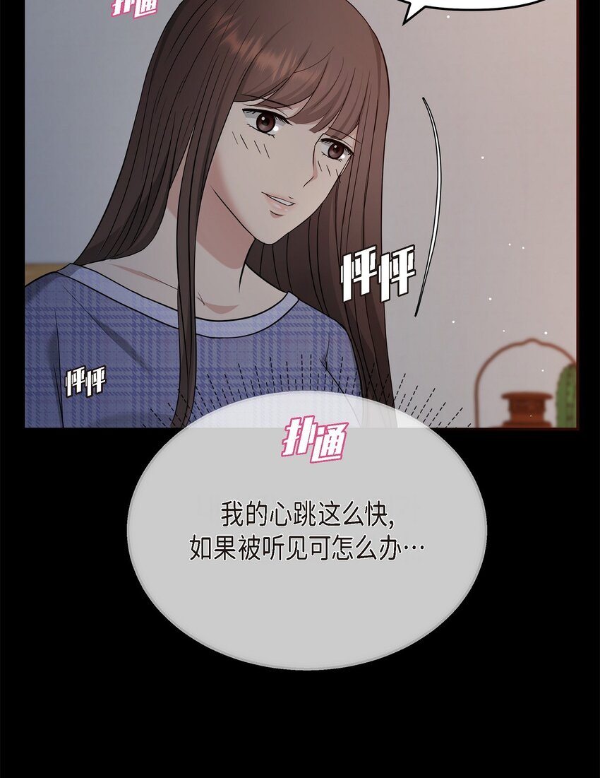 29 好像在哪儿见过他似的70