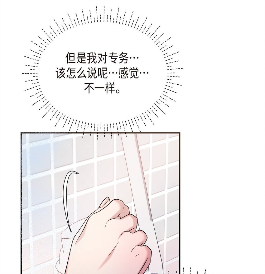 29 好像在哪儿见过他似的44