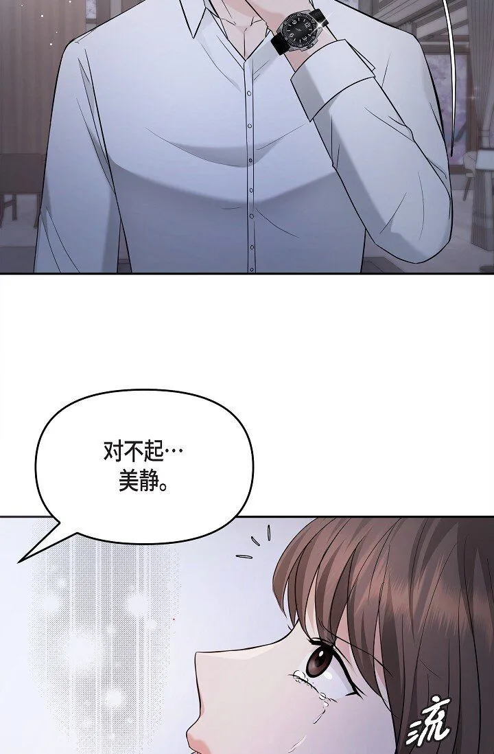 27 我真是受够了24
