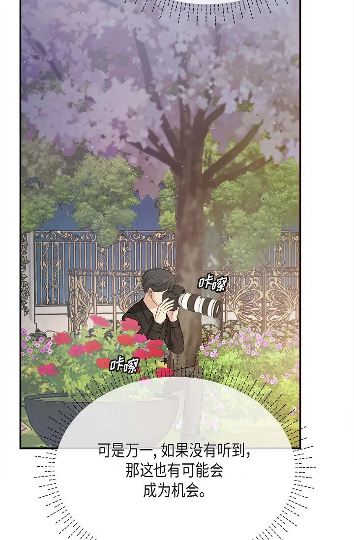 17 无法狡辩的证据73