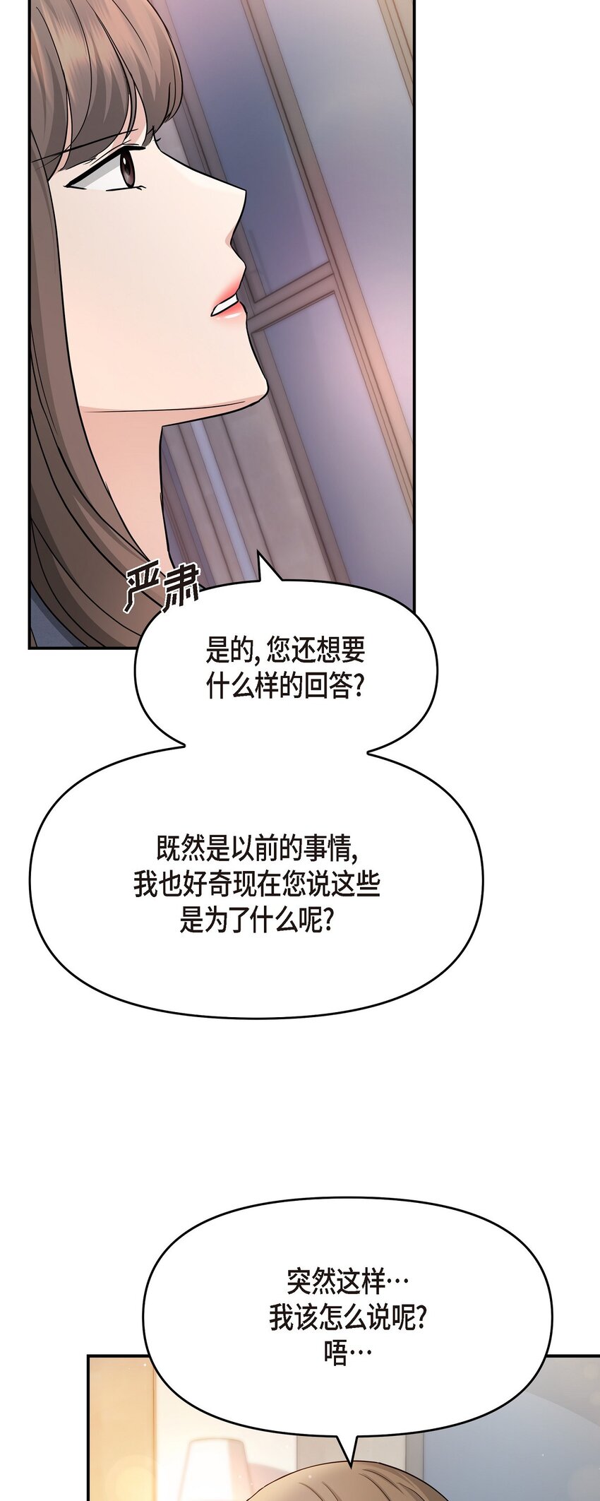 33 这里只有我们而已48
