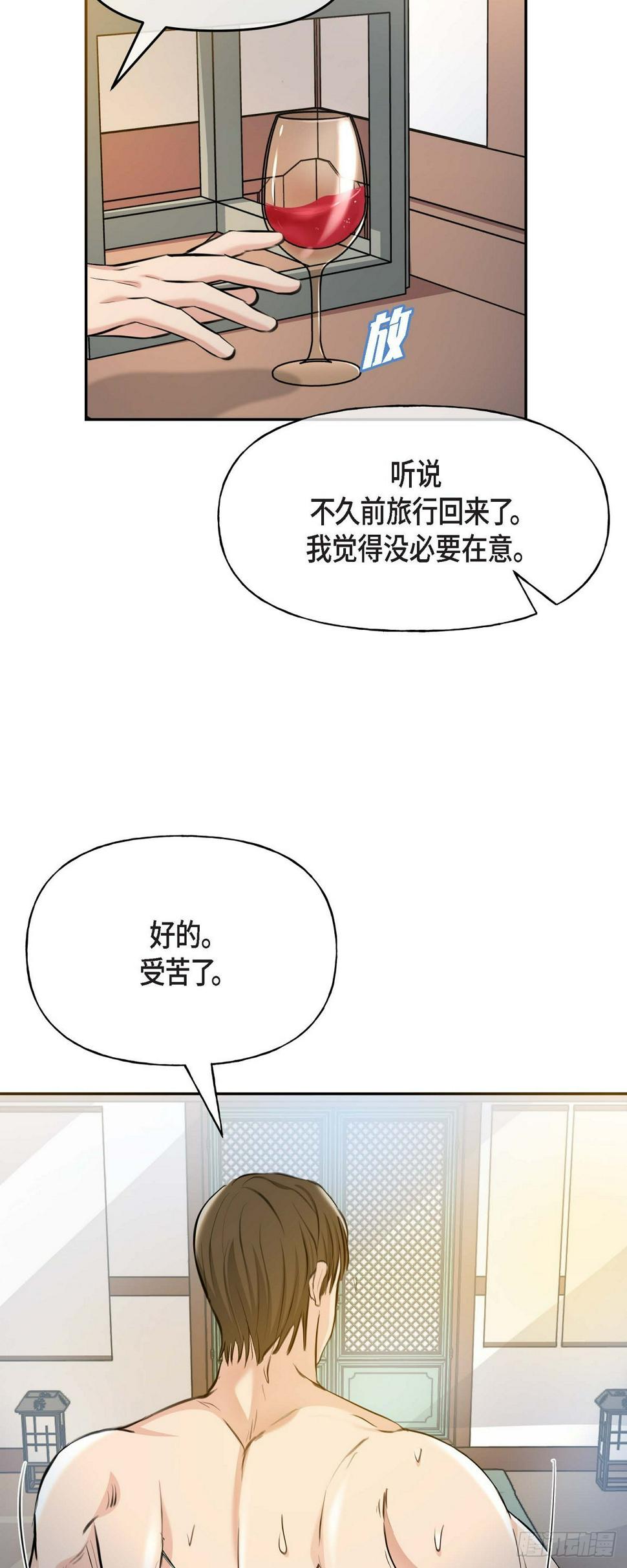 03不让人发现代表不在就可以了40
