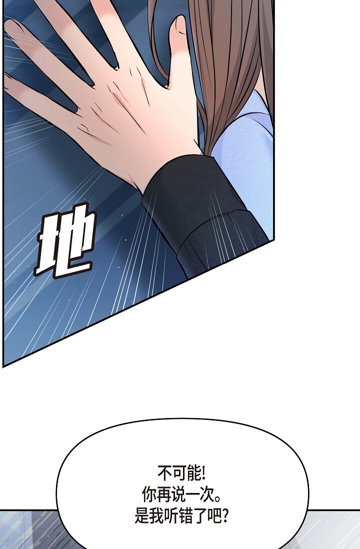 37 我不能奢望他帮忙48