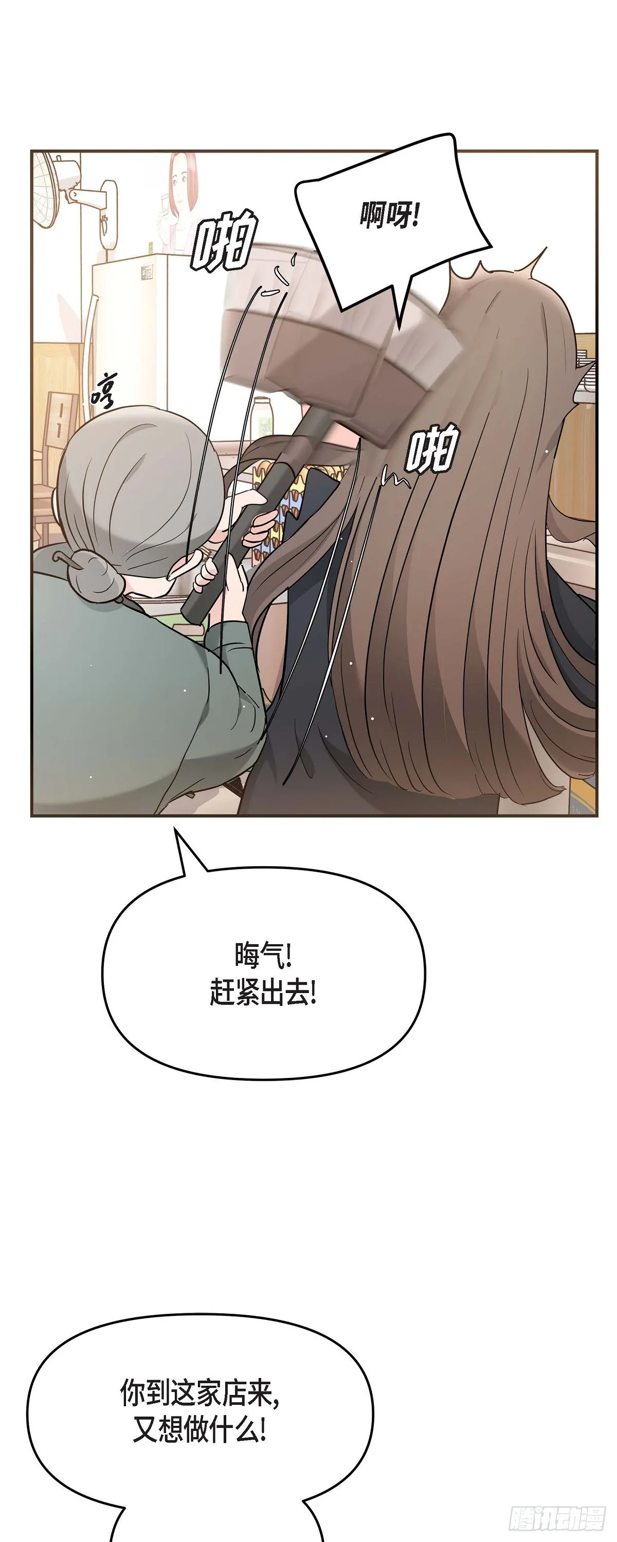 014 请你同意30