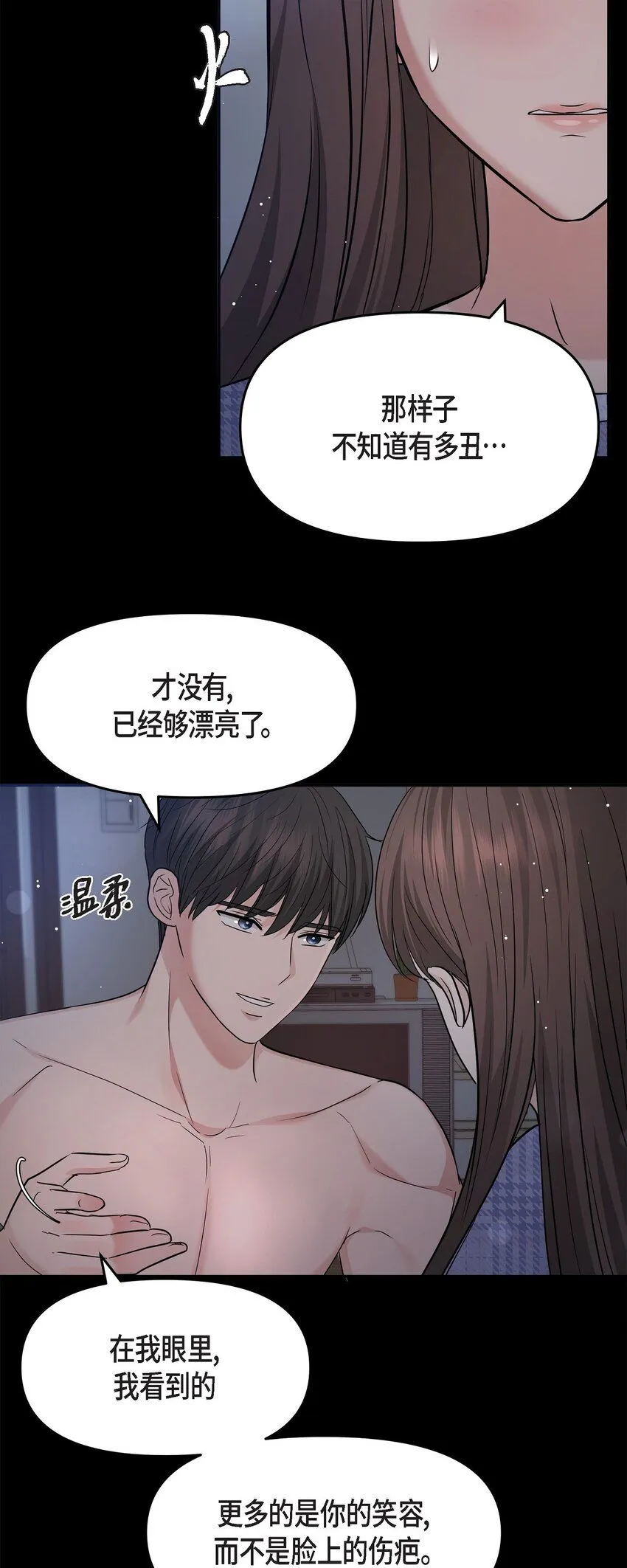 30 只要想起你就很幸福11