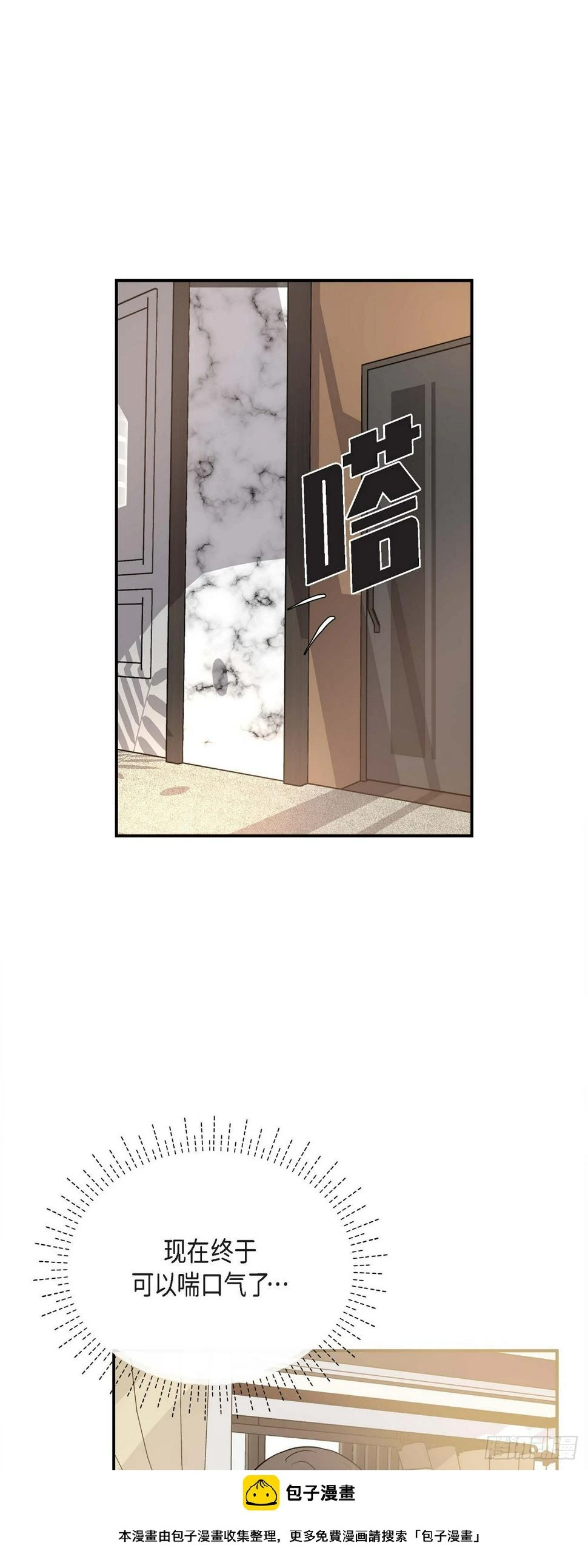 09 真叫人惊讶49