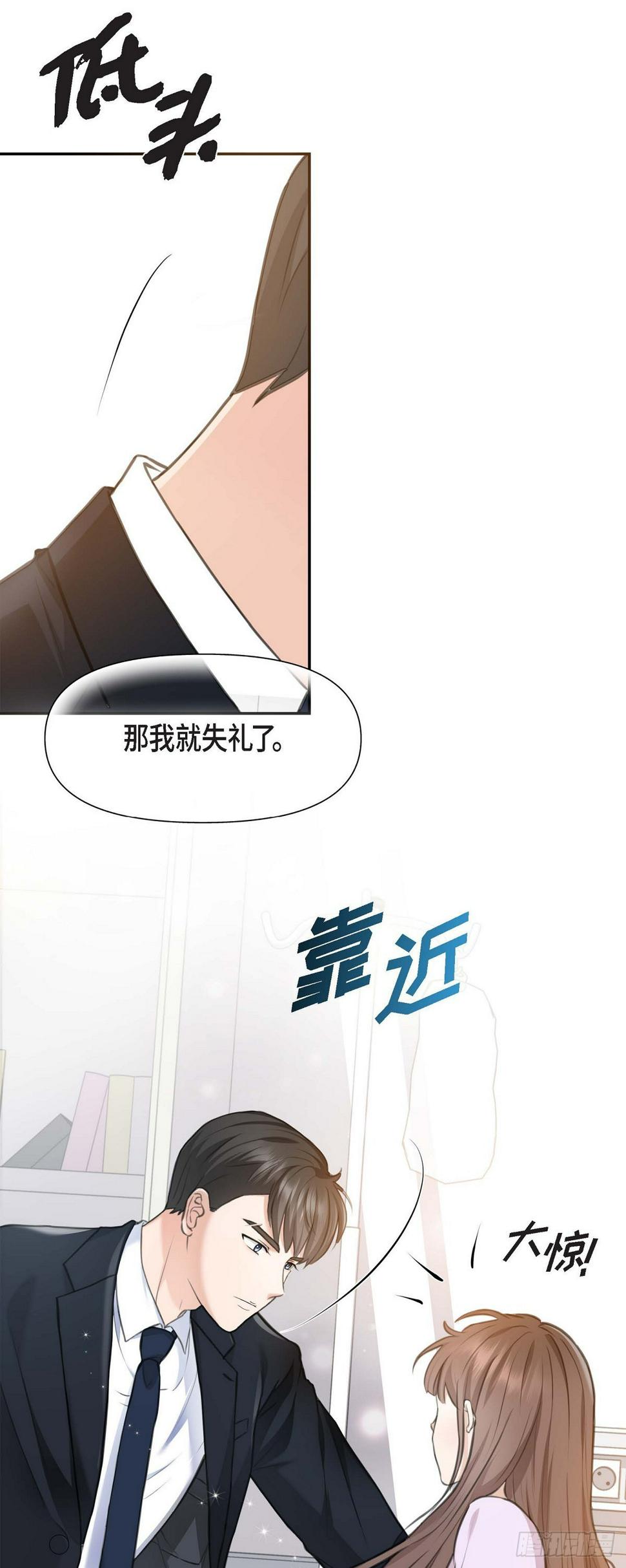 02竟然能近距离面对这个大人物16