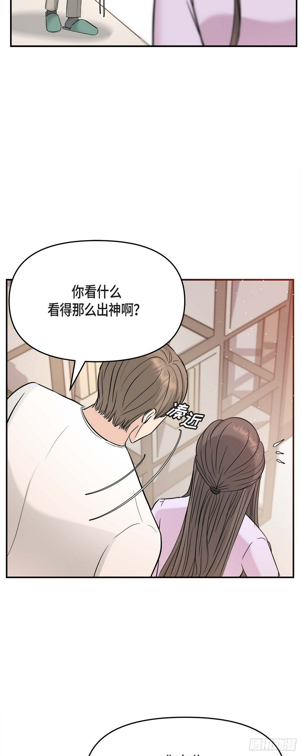 011 真叫人不知所措30