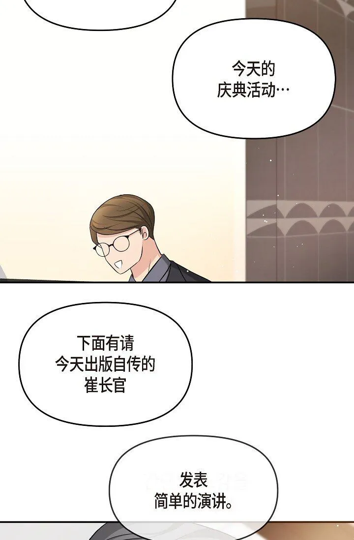 25 能克服心理阴影吗？45
