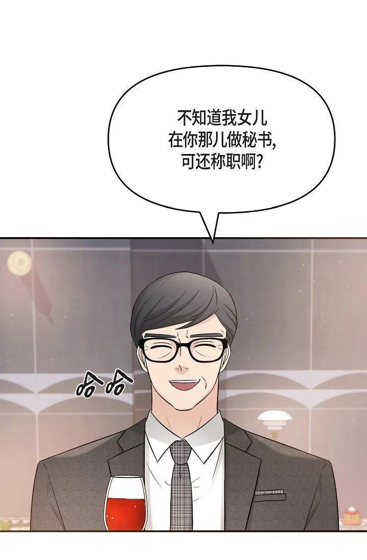 26 现在的你太可爱了9