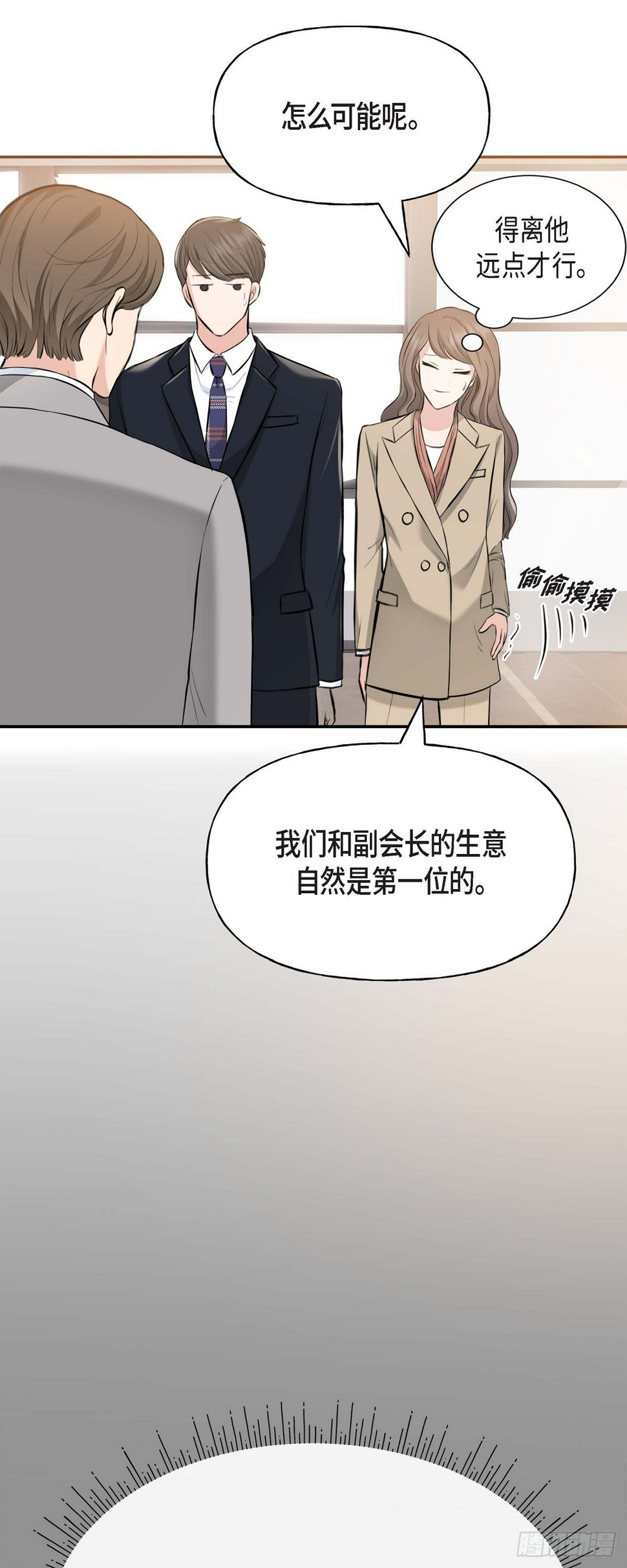 03不让人发现代表不在就可以了10