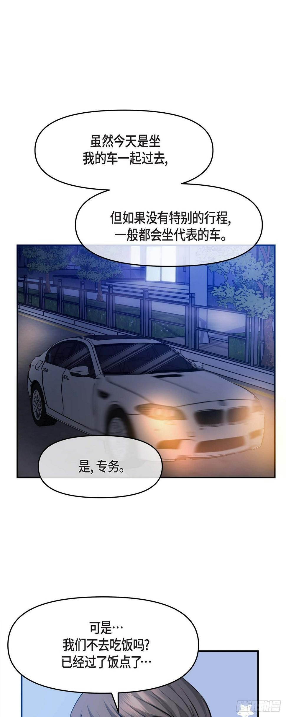 04 真是刺激!36