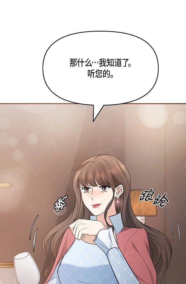 26 现在的你太可爱了36