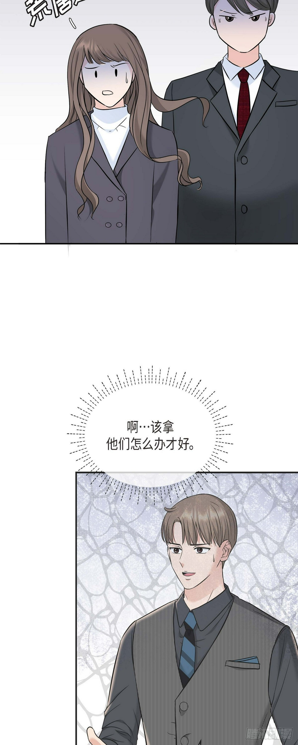 06 能骗得了父亲吗20