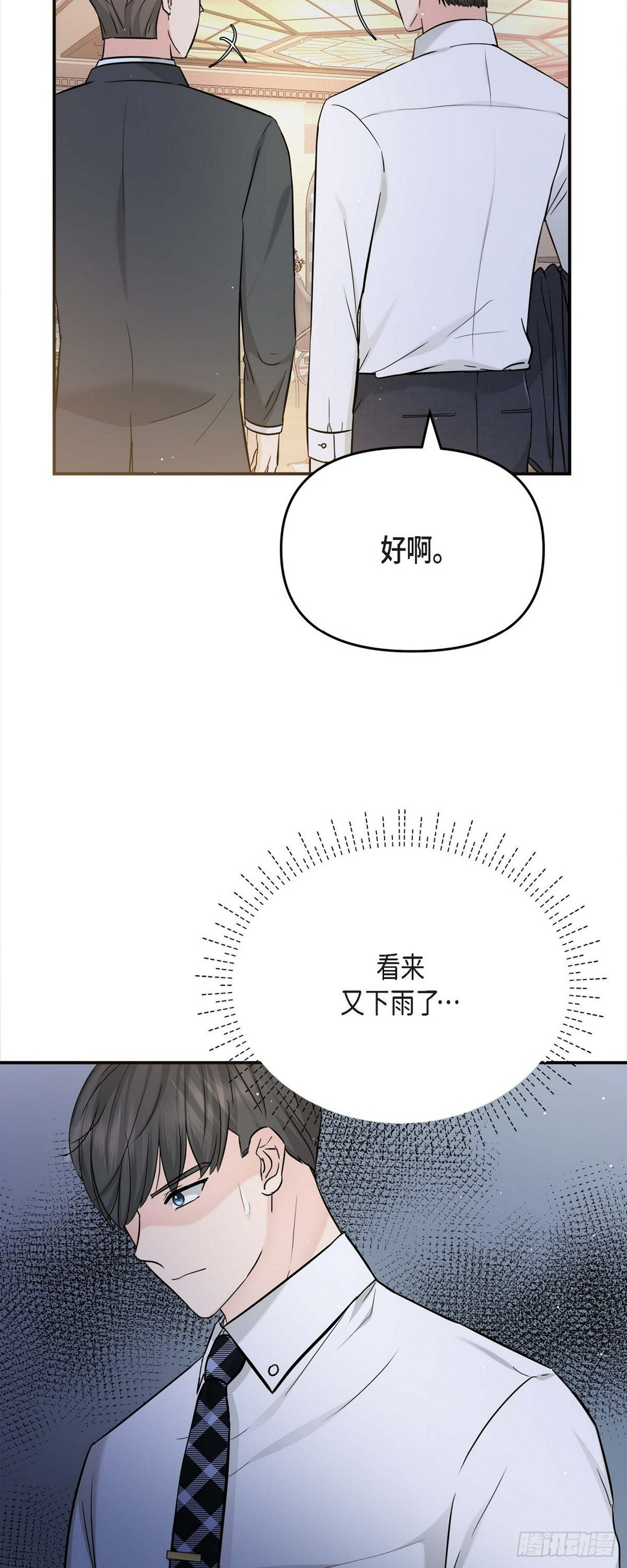 012 我爱志厚28