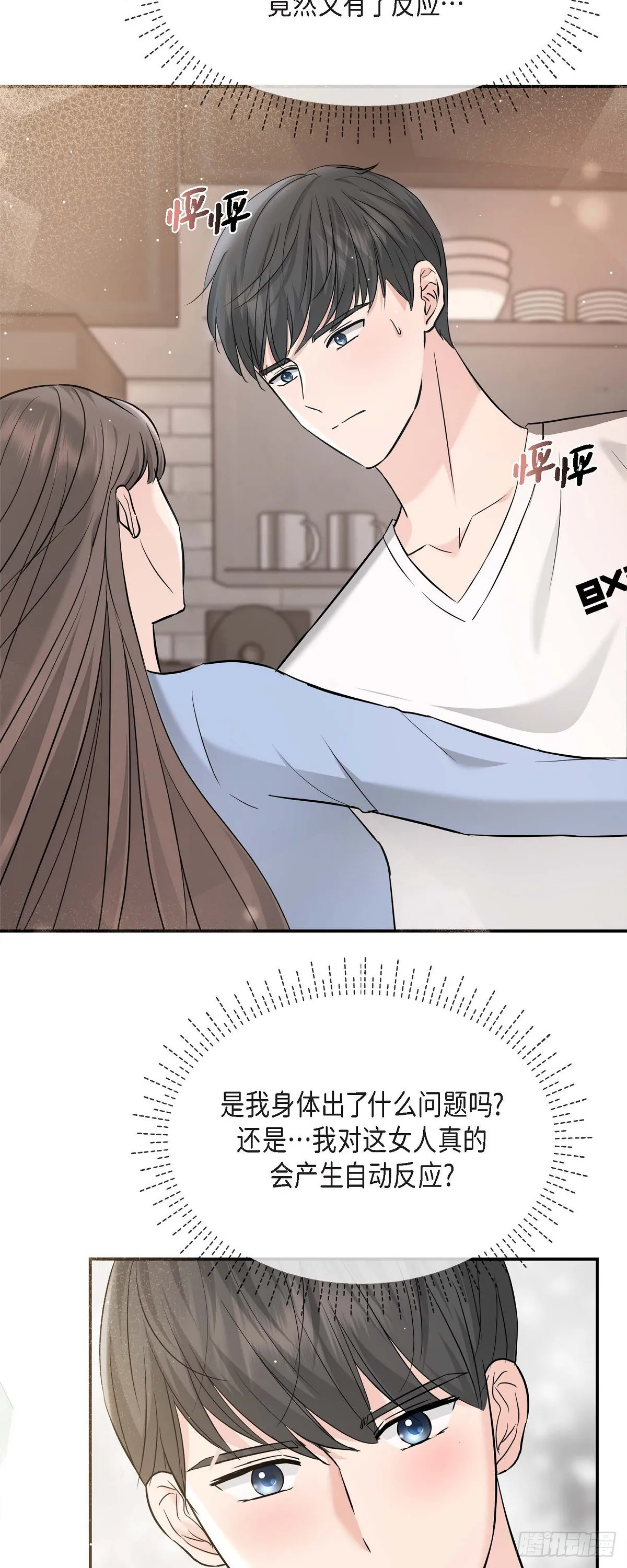 014 请你同意12