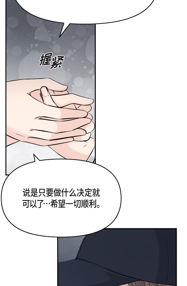 36 今天的事情该说吗15