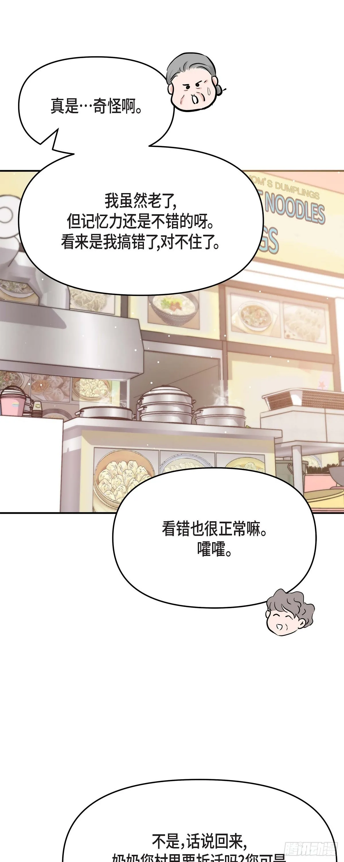 014 请你同意39