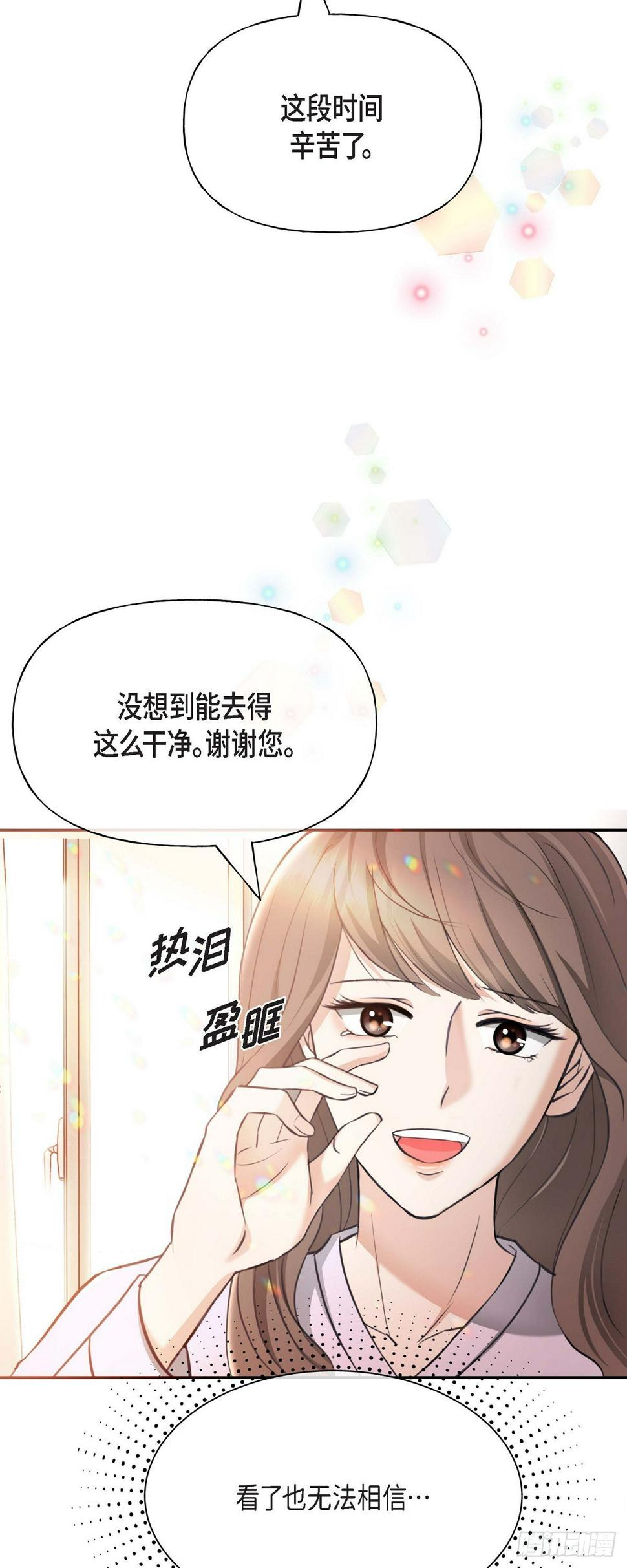 02竟然能近距离面对这个大人物7