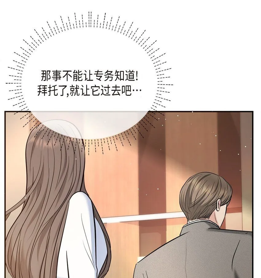21 态度真够冷的34