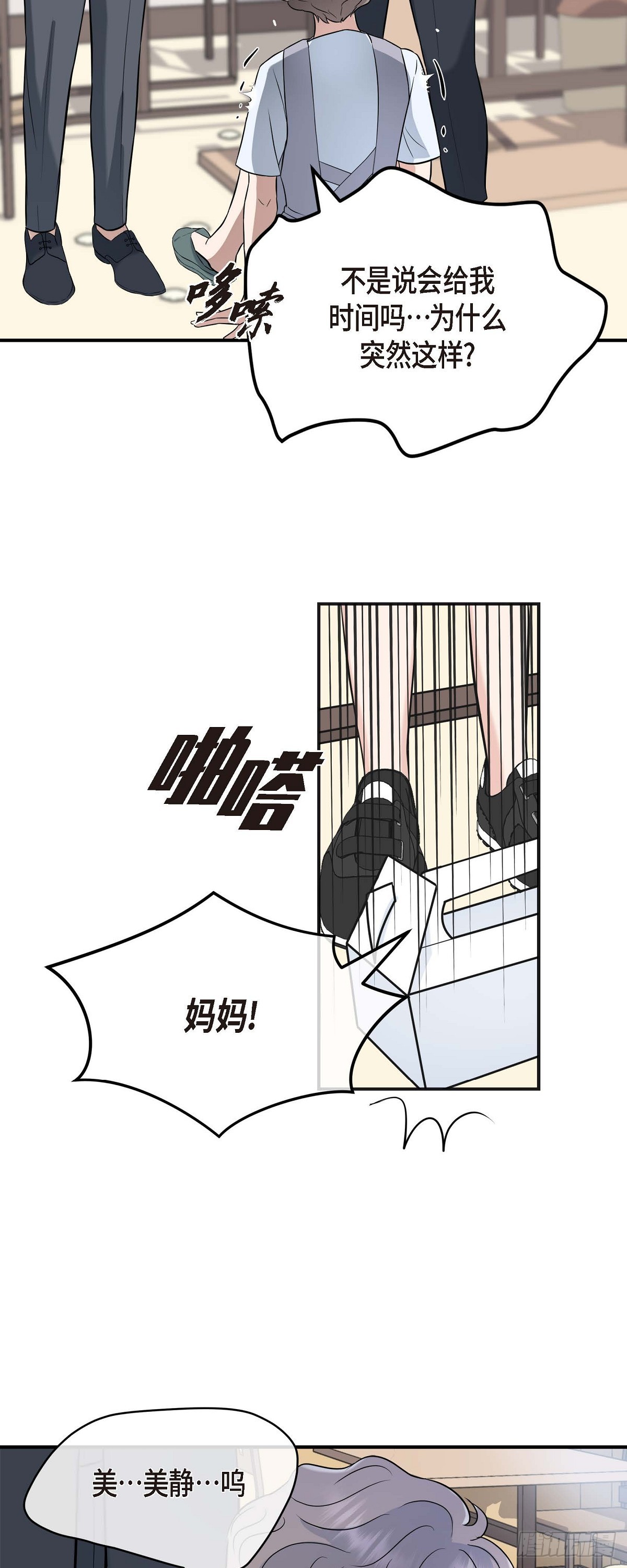 01 太不可思议了!63