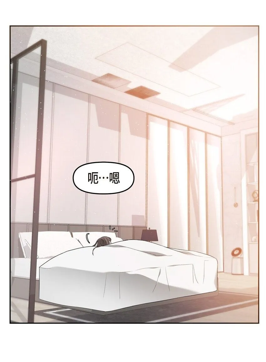 28 我不小心睡着了1