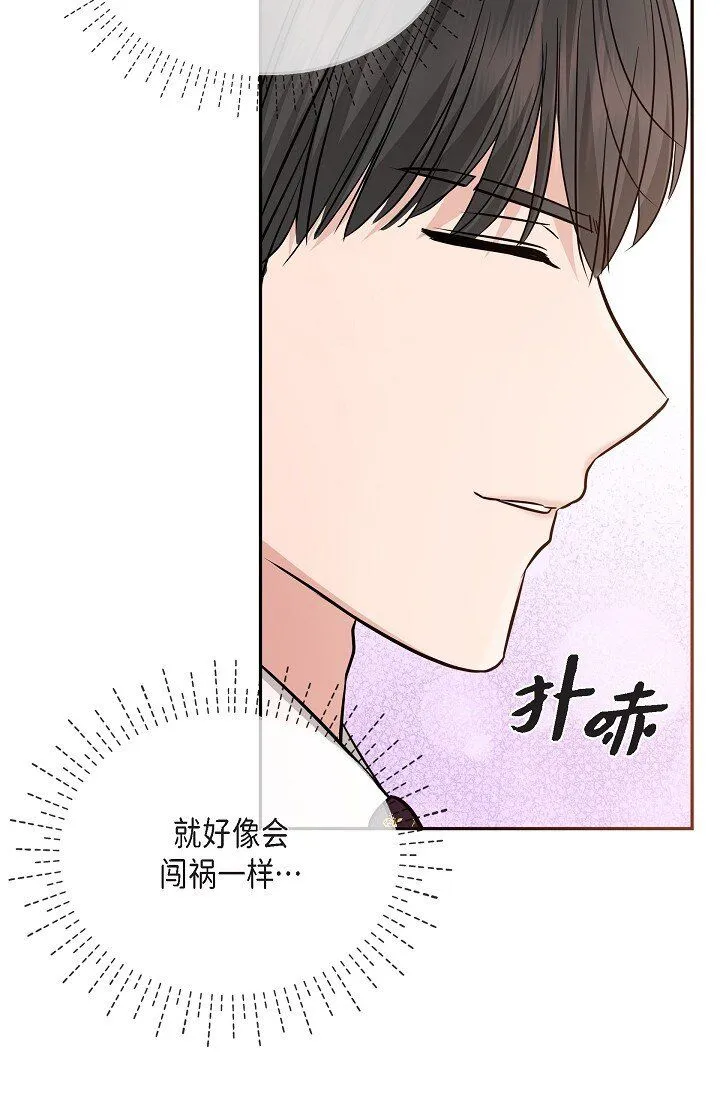 26 现在的你太可爱了18