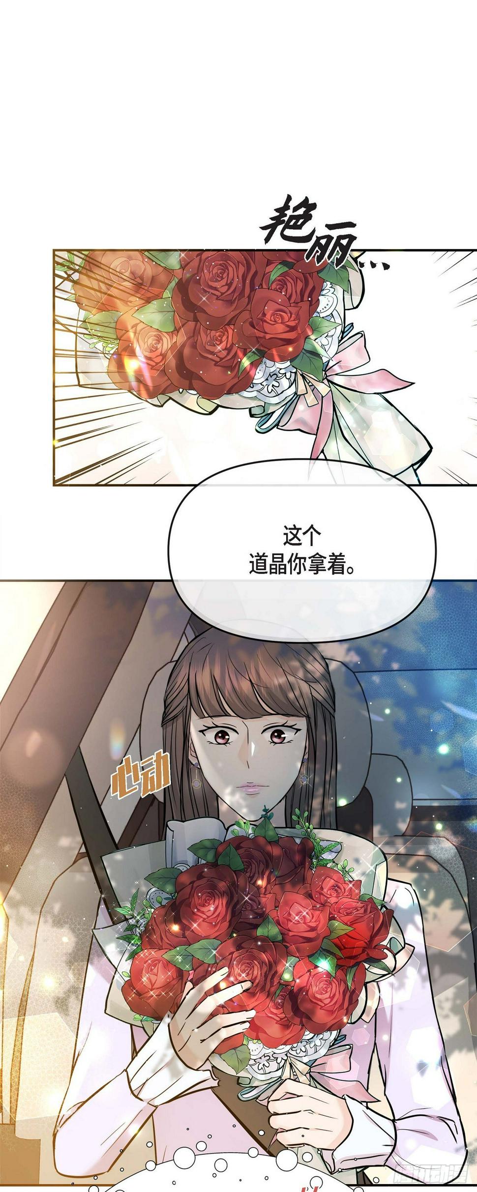 011 真叫人不知所措6