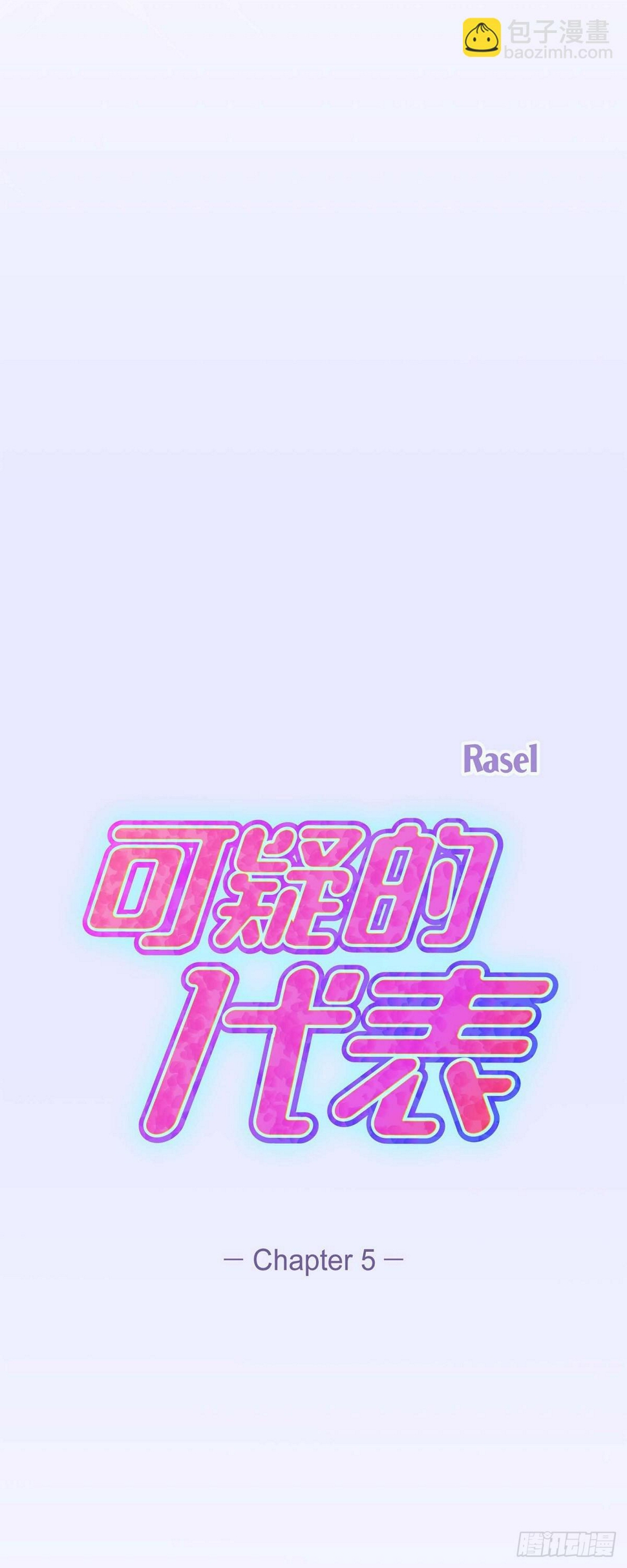 05 我有结婚的对象了11