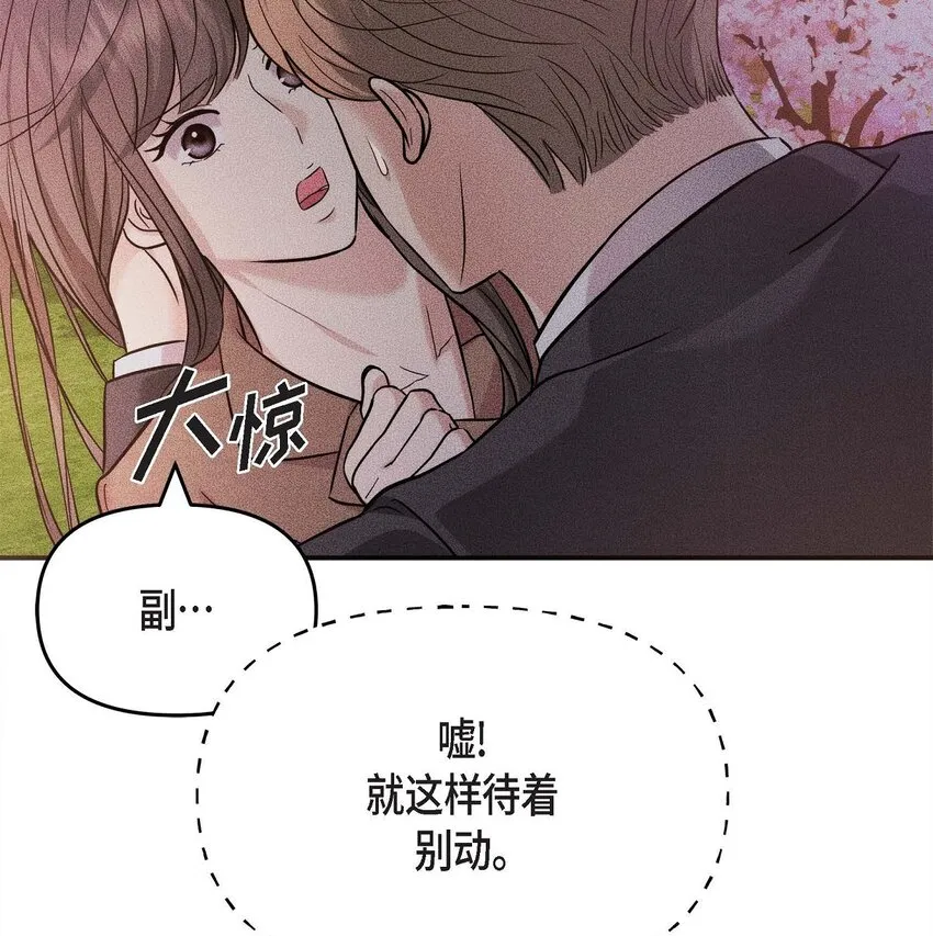 18 跟踪8