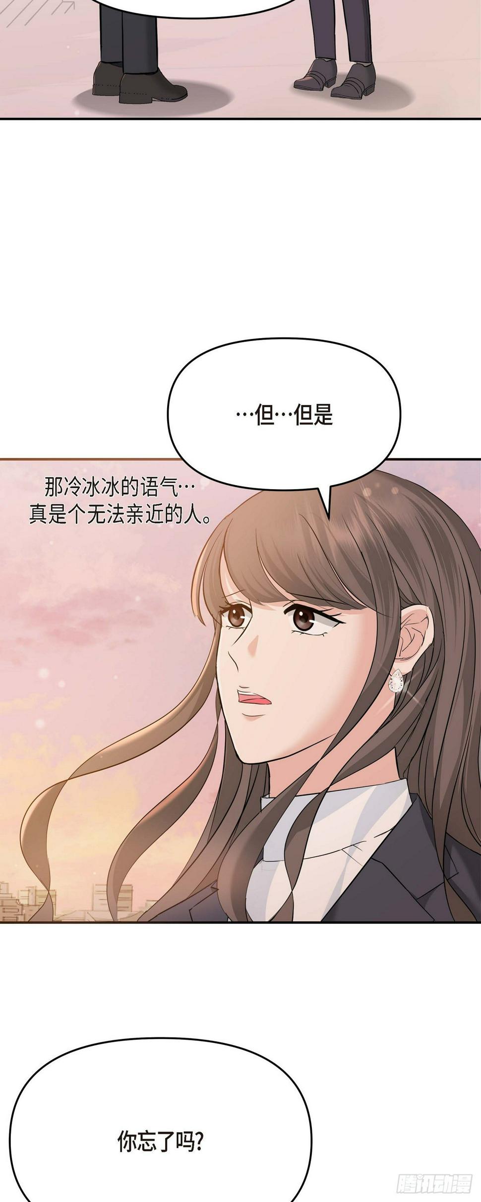 06 能骗得了父亲吗50