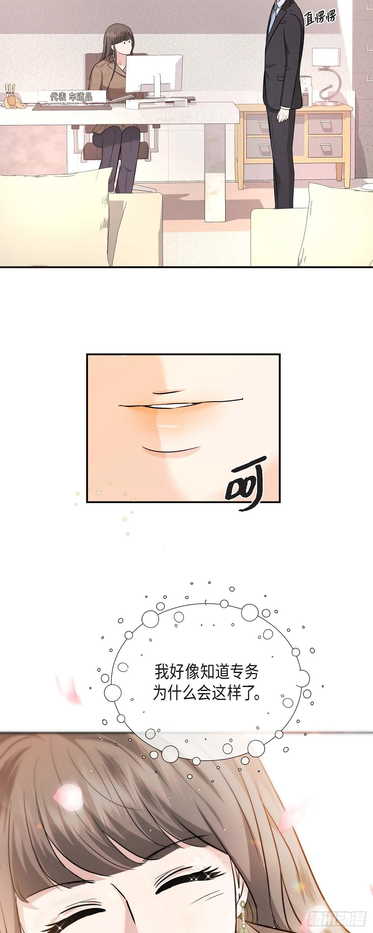 016 分明是爸爸的声音33