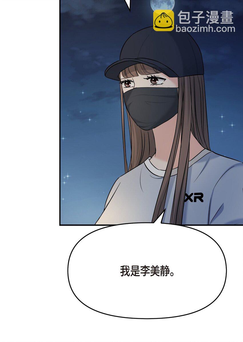 35 你别再对他投入感情37