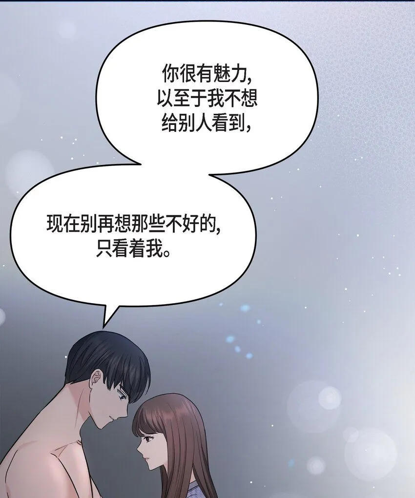 30 只要想起你就很幸福19