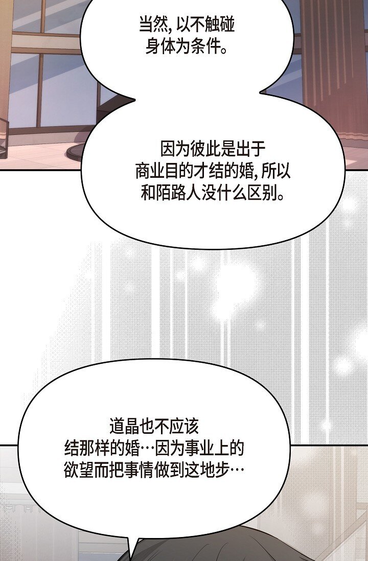 37 我不能奢望他帮忙85