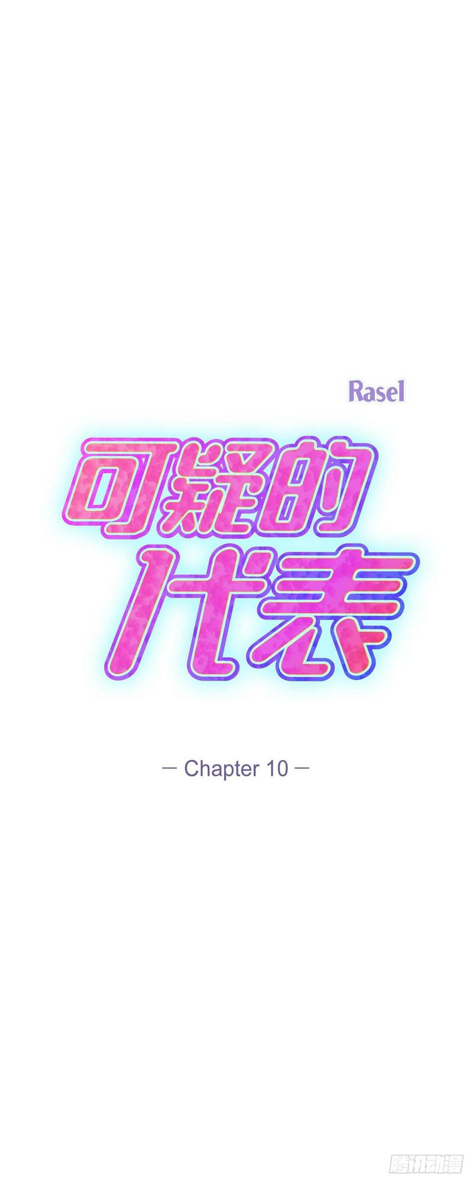 010 我觉得很别扭20