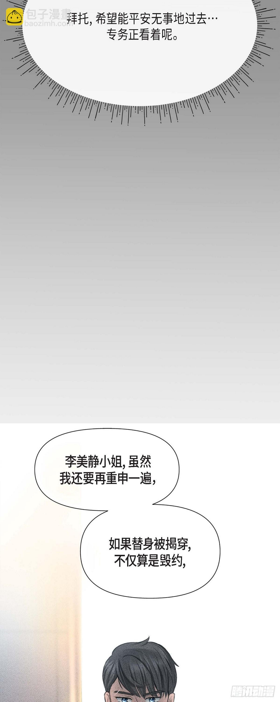 03不让人发现代表不在就可以了11